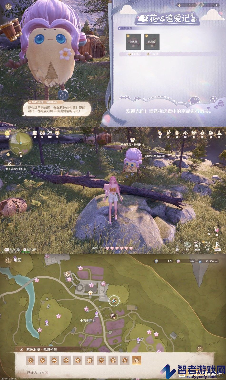 无限暖暖免费服装获得方法介绍