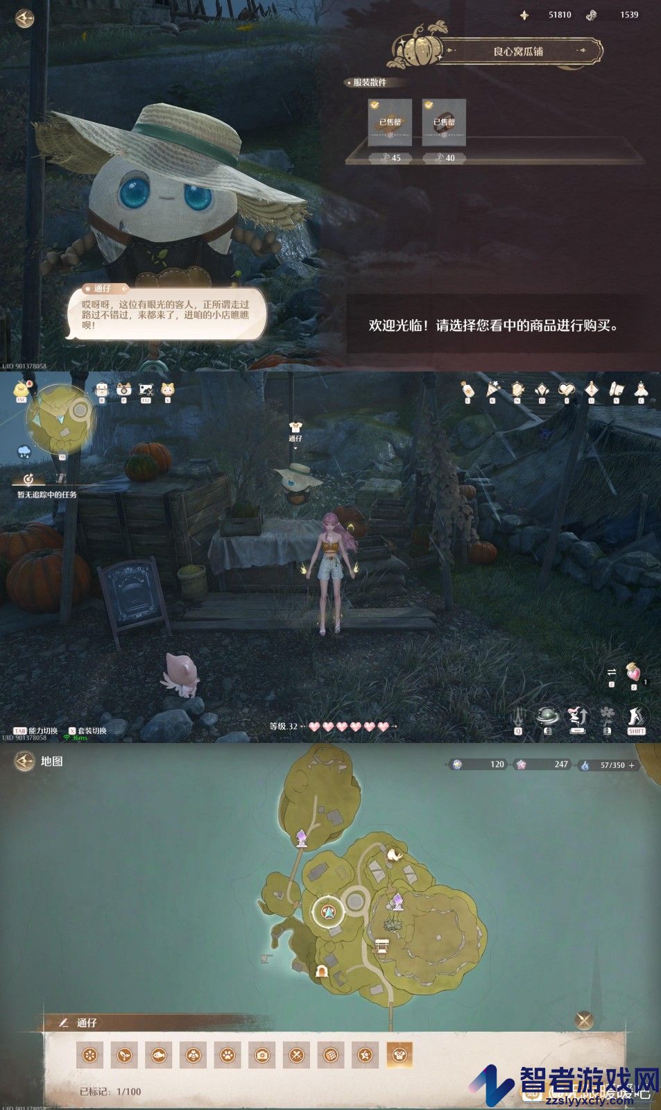 无限暖暖免费服装获得方法介绍