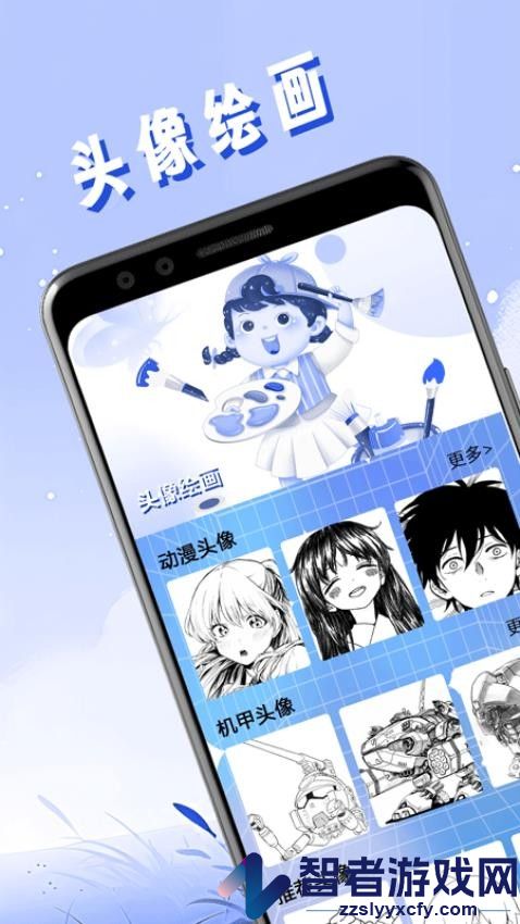 曙光APP最新版下载