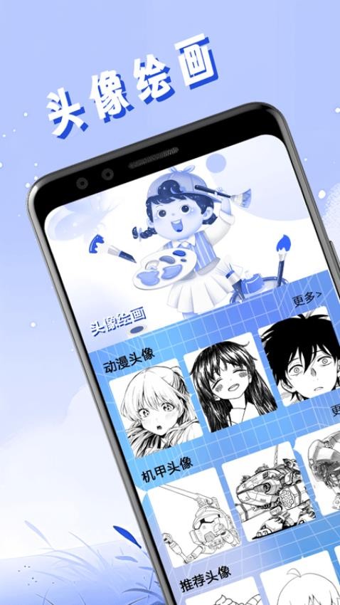 曙光官网版