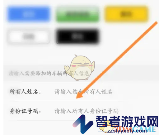 e高速交停车费方法