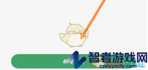 e高速交停车费方法