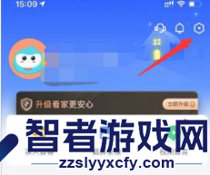 360摄像头开屏广告关闭方法