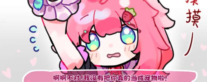 《爱之巢》游戏配置要求最新介绍与系统需求分析