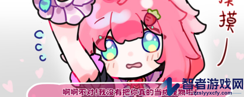 爱之巢游戏配置要求介绍