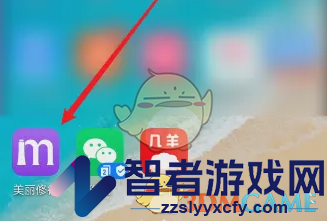 美丽修行免费申请试用方法