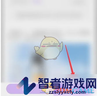 美丽修行免费申请试用方法