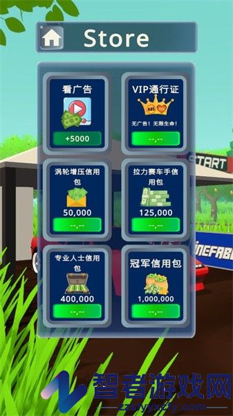 无限拉力赛中文版下载