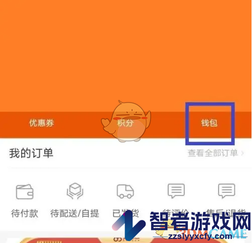 壹品慧余额使用方法