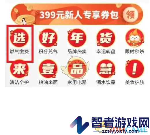 壹品慧余额使用方法