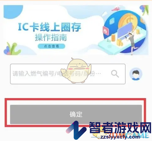 壹品慧余额使用方法