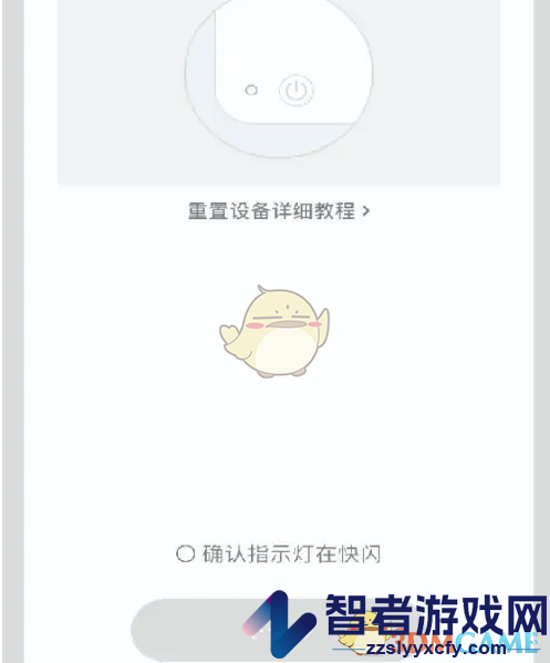 涂鸦智能连接热水器方法