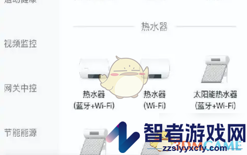 涂鸦智能连接热水器方法