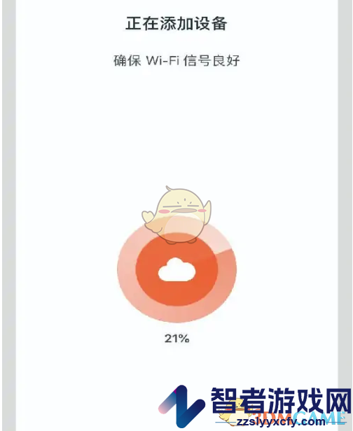 涂鸦智能连接热水器方法