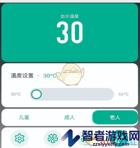 涂鸦智能连接热水器方法