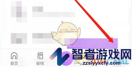 美丽修行购买东西方法