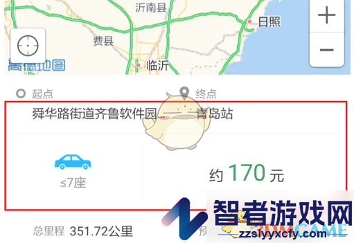 e高速计算通行费方法