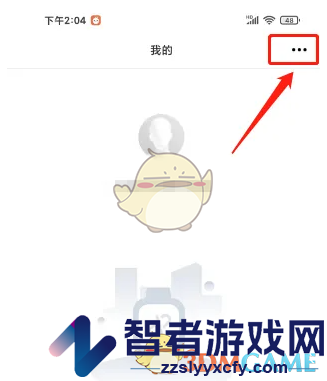 米兔关闭活动消息方法