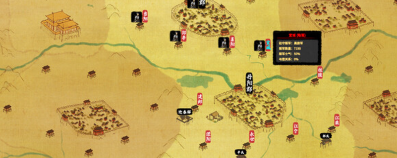 《吾今有世家》免费下载与安装教程详解