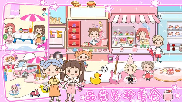 浪漫樱花小镇世界模拟器
