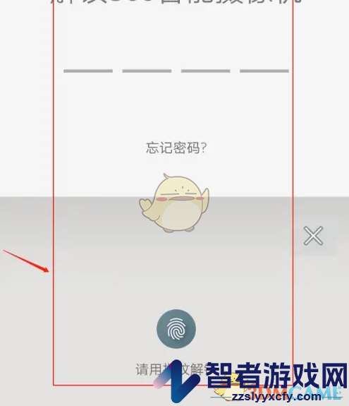360摄像机灵敏度设置方法