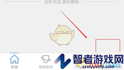 360摄像机灵敏度设置方法