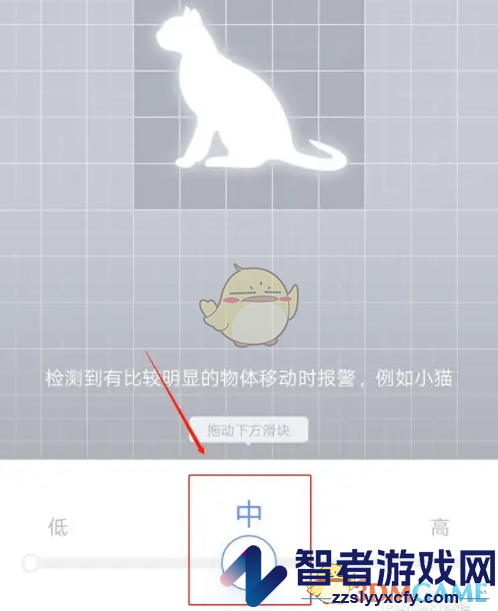 360摄像机灵敏度设置方法