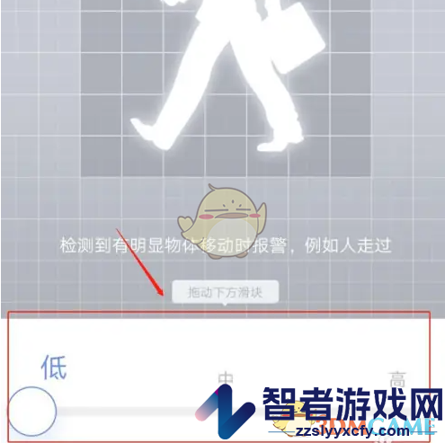 360摄像机灵敏度设置方法