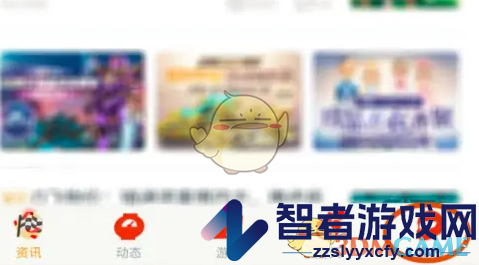 掌上飞车发布动态方法