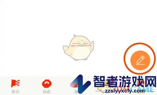 掌上飞车发布动态方法