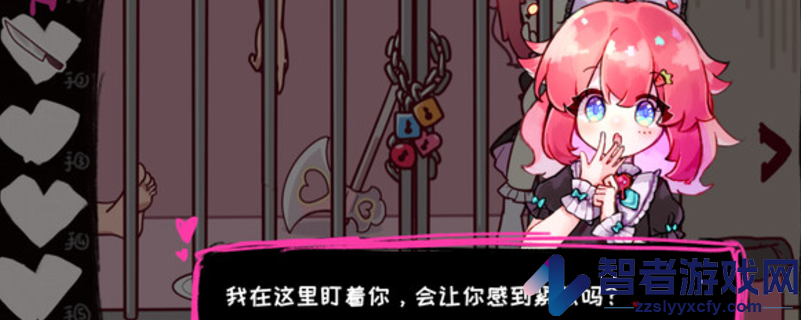 爱之巢下载安装教程介绍