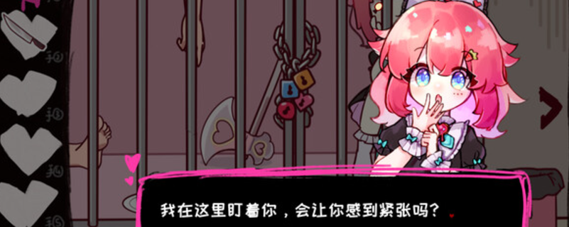 《爱之巢》下载安装方法与详细教程指南