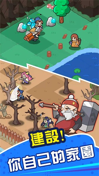 咚咚锵英雄团最新版