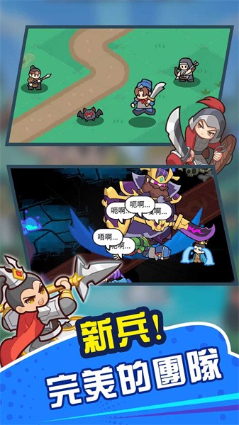 咚咚锵英雄团最新版