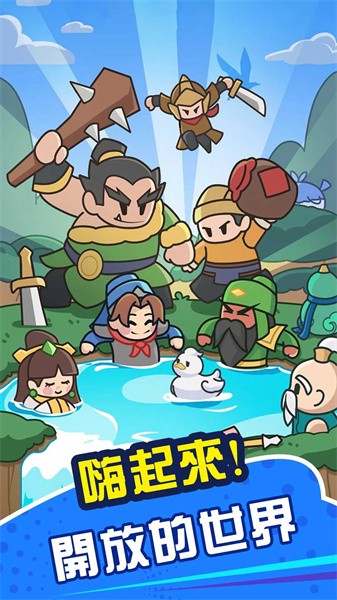 咚咚锵英雄团最新版