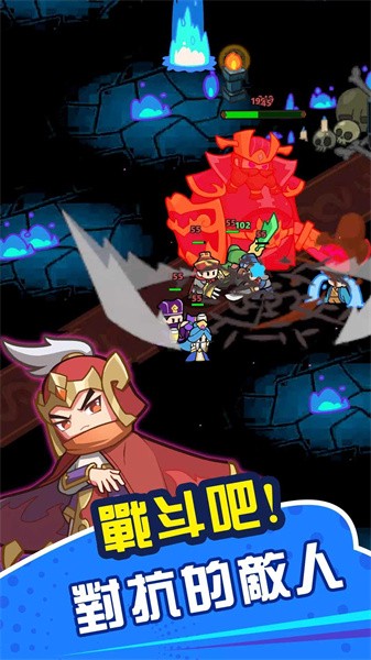 咚咚锵英雄团最新版