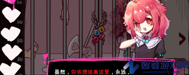 爱之巢游戏官网地址介绍