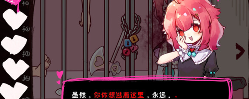 《爱之巢》游戏官网地址大全与入口指南