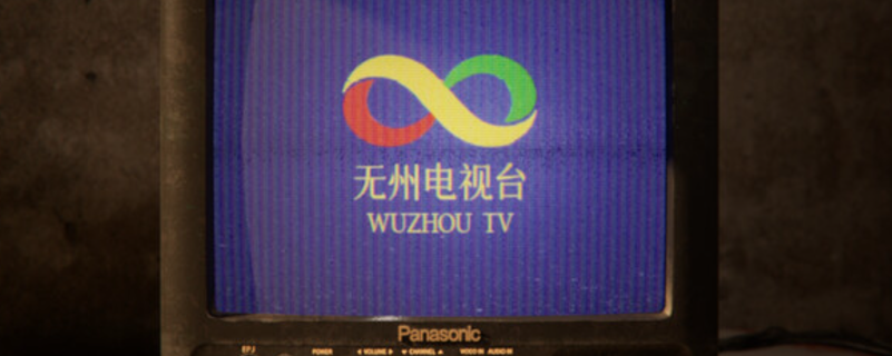 《无人》游戏最低配置与推荐配置要求详解