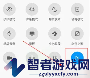 乐速通nfc充值圈存方法