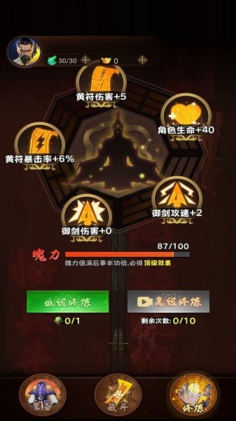 最强王者打僵尸