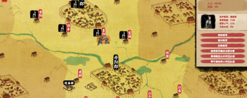 《吾今有世家》游戏官网入口及地址介绍