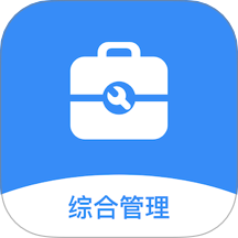 鼎集综管官网版