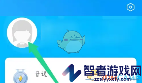 小盒老师修改姓名方法
