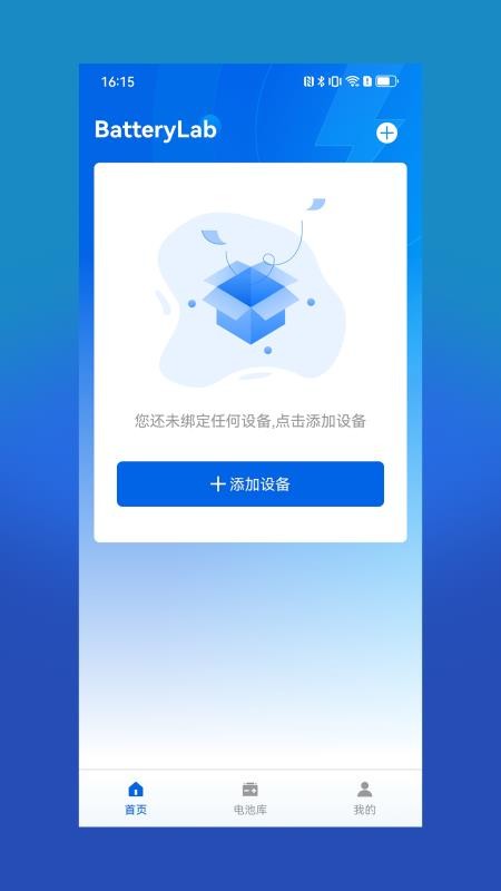 电小搭最新版