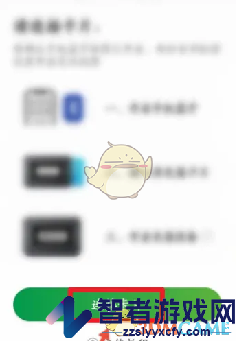 粤通卡充值方法介绍