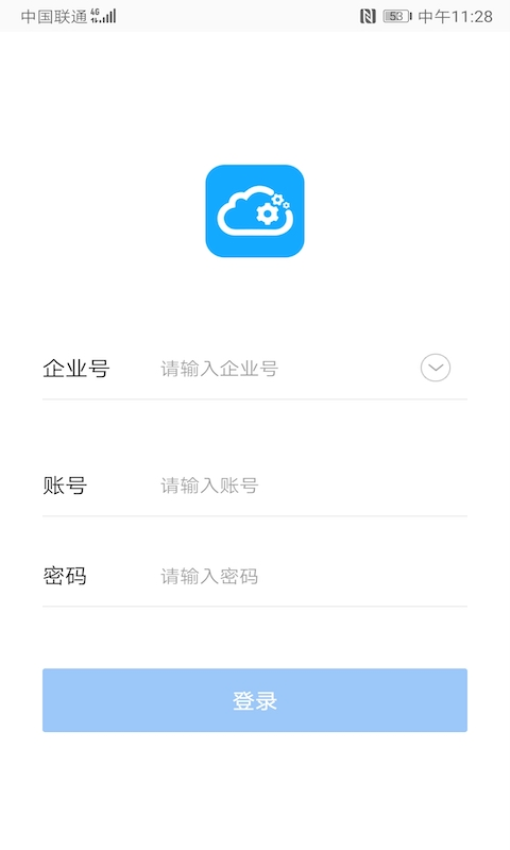 建云助手安卓版移动端