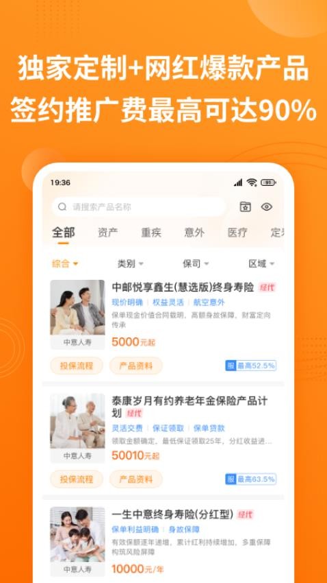 OK保官网版