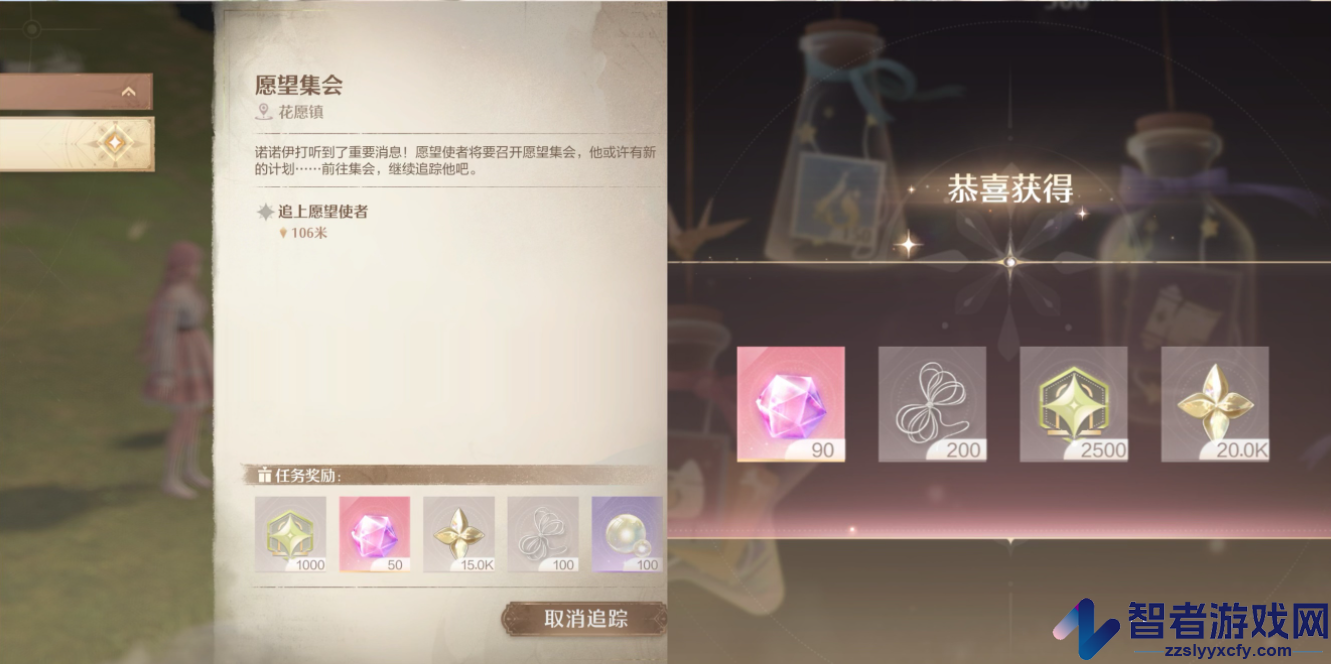 无限暖暖噗灵获得方法及作用介绍