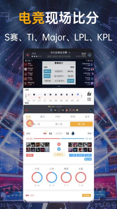 蜂鸟竞技最新版